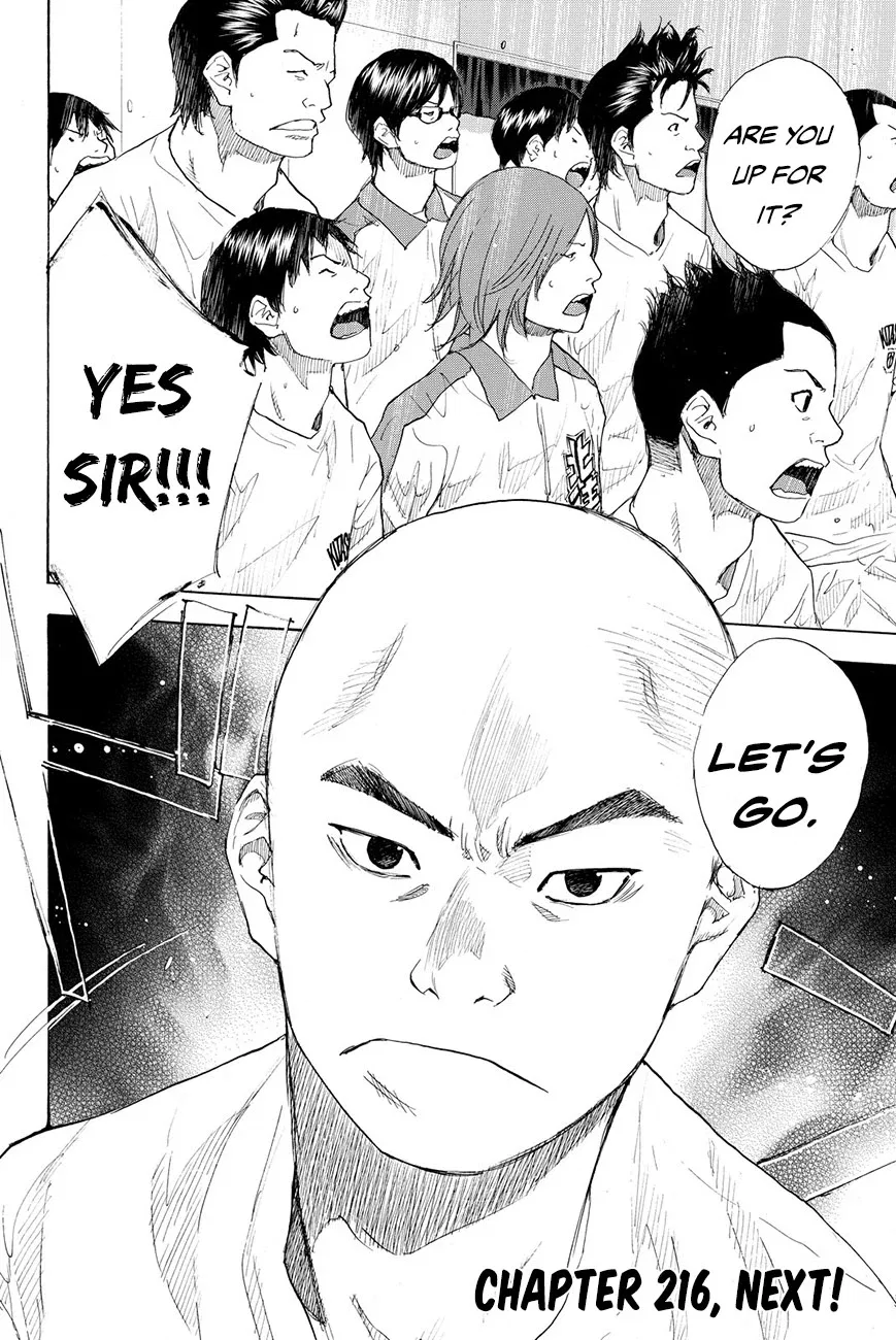Ahiru no Sora Chapter 215 – Page 16