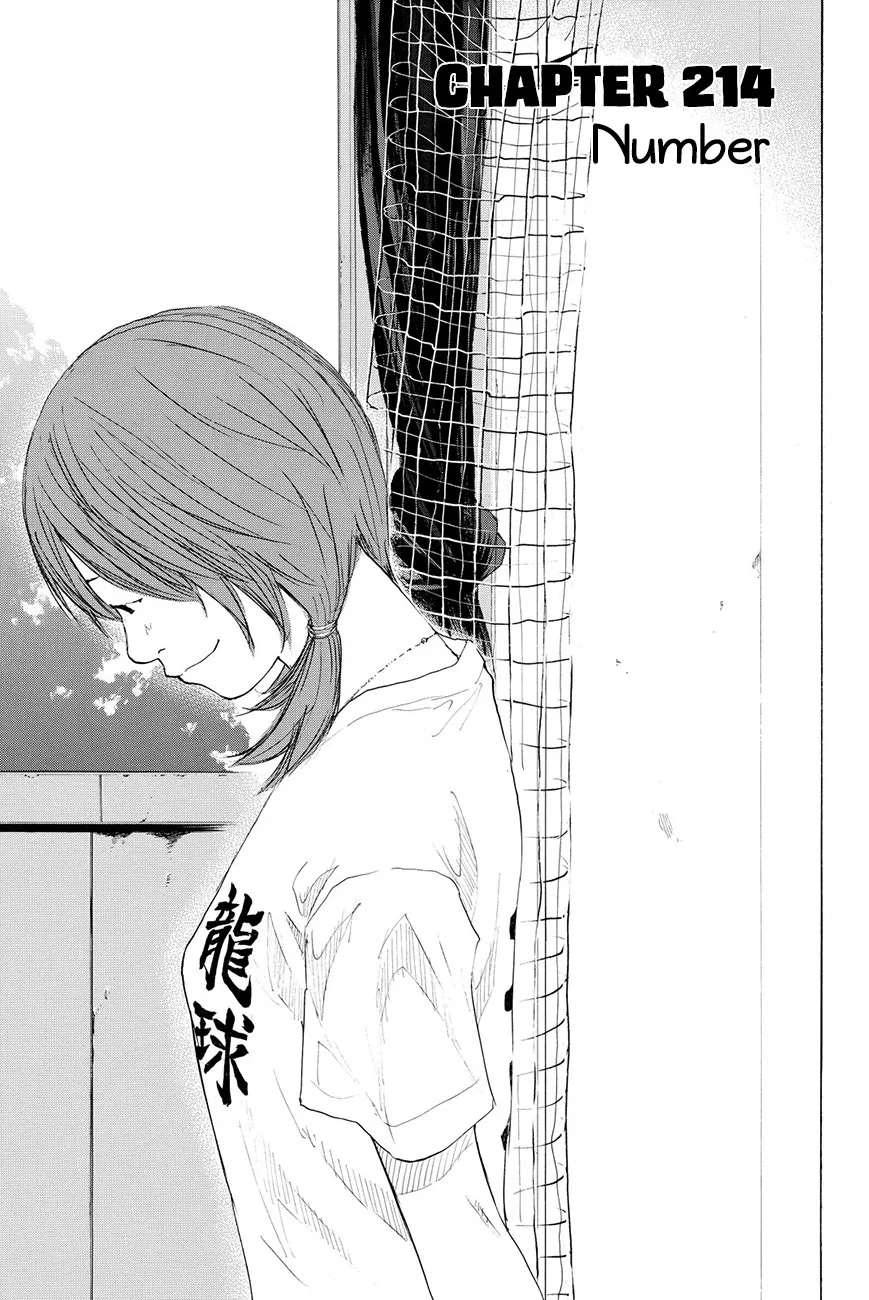 Ahiru no Sora Chapter 214 – Page 1