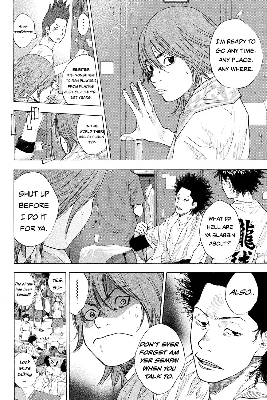 Ahiru no Sora Chapter 212 – Page 12