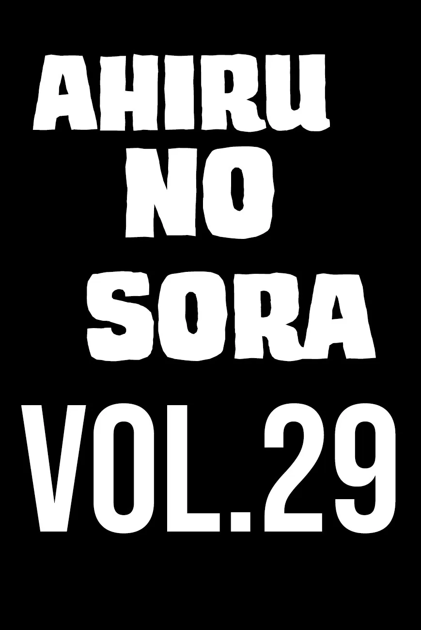 Ahiru no Sora Chapter 208 – Page 4