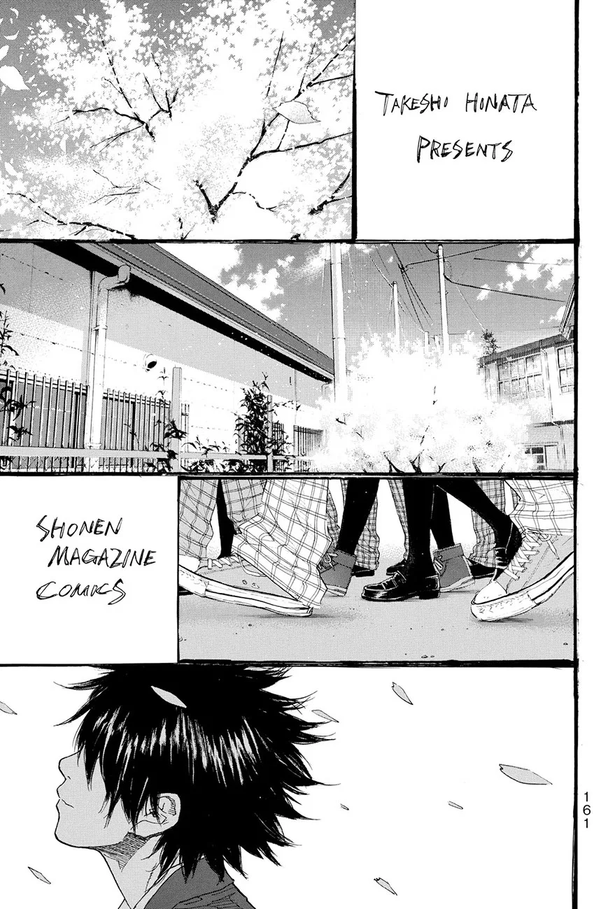 Ahiru no Sora Chapter 206 – Page 19