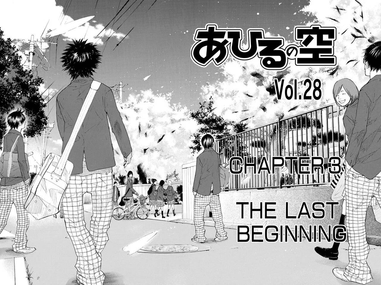 Ahiru no Sora Chapter 206 – Page 20