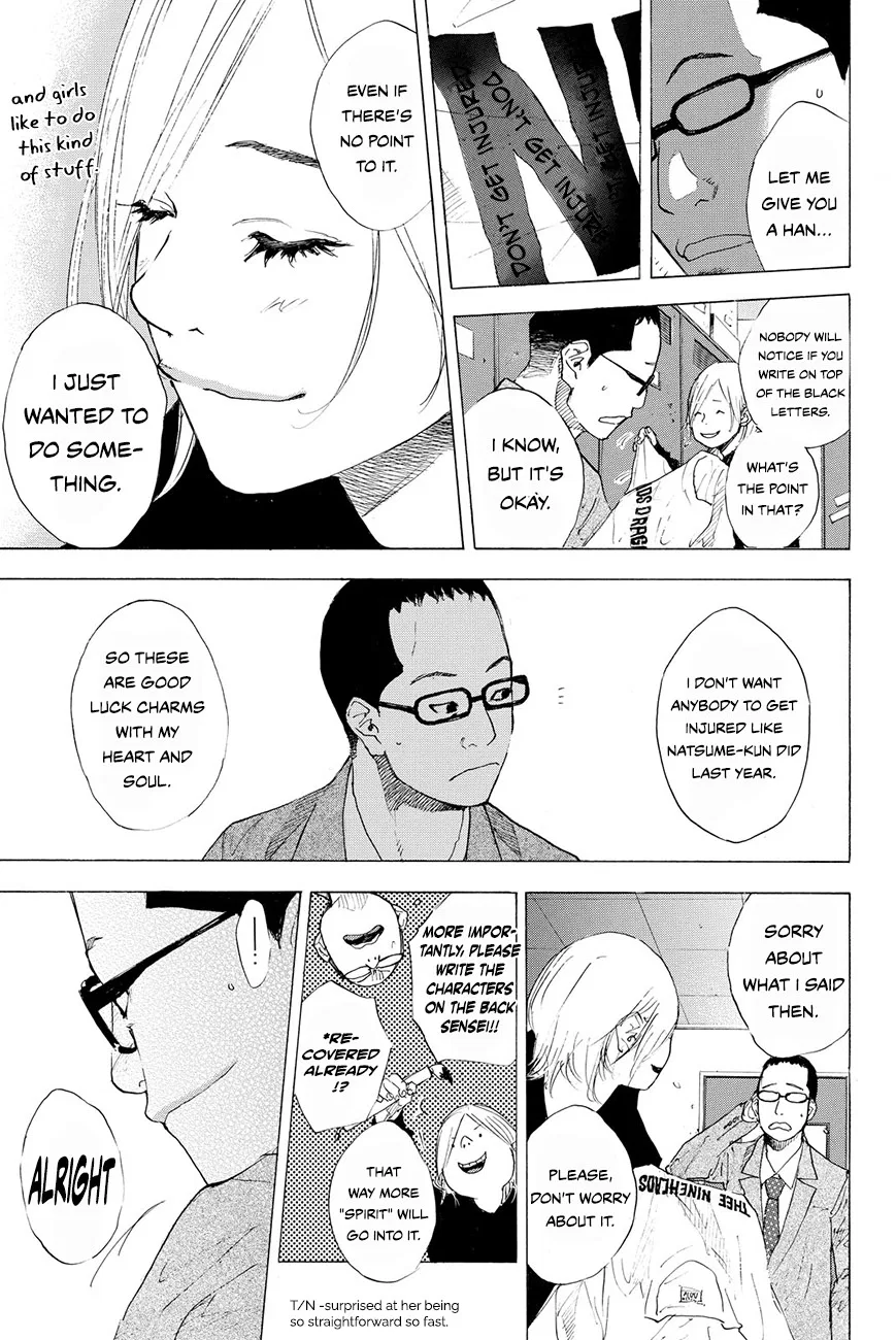 Ahiru no Sora Chapter 205 – Page 8