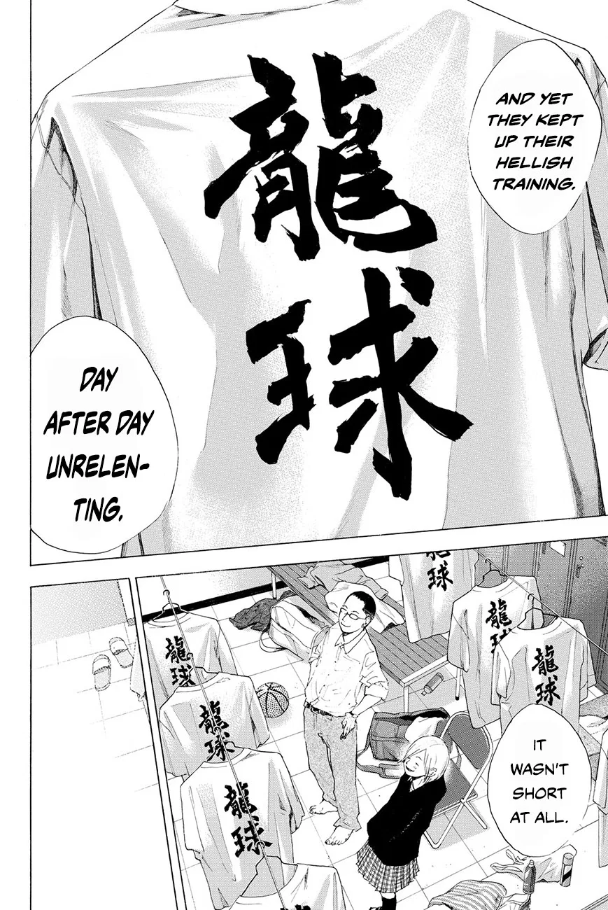 Ahiru no Sora Chapter 205 – Page 12