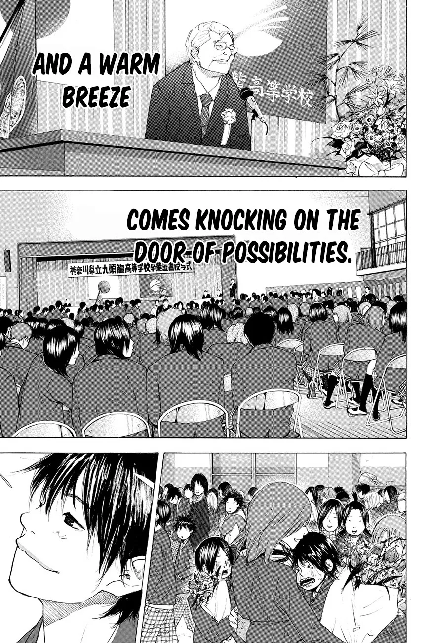 Ahiru no Sora Chapter 205 – Page 15
