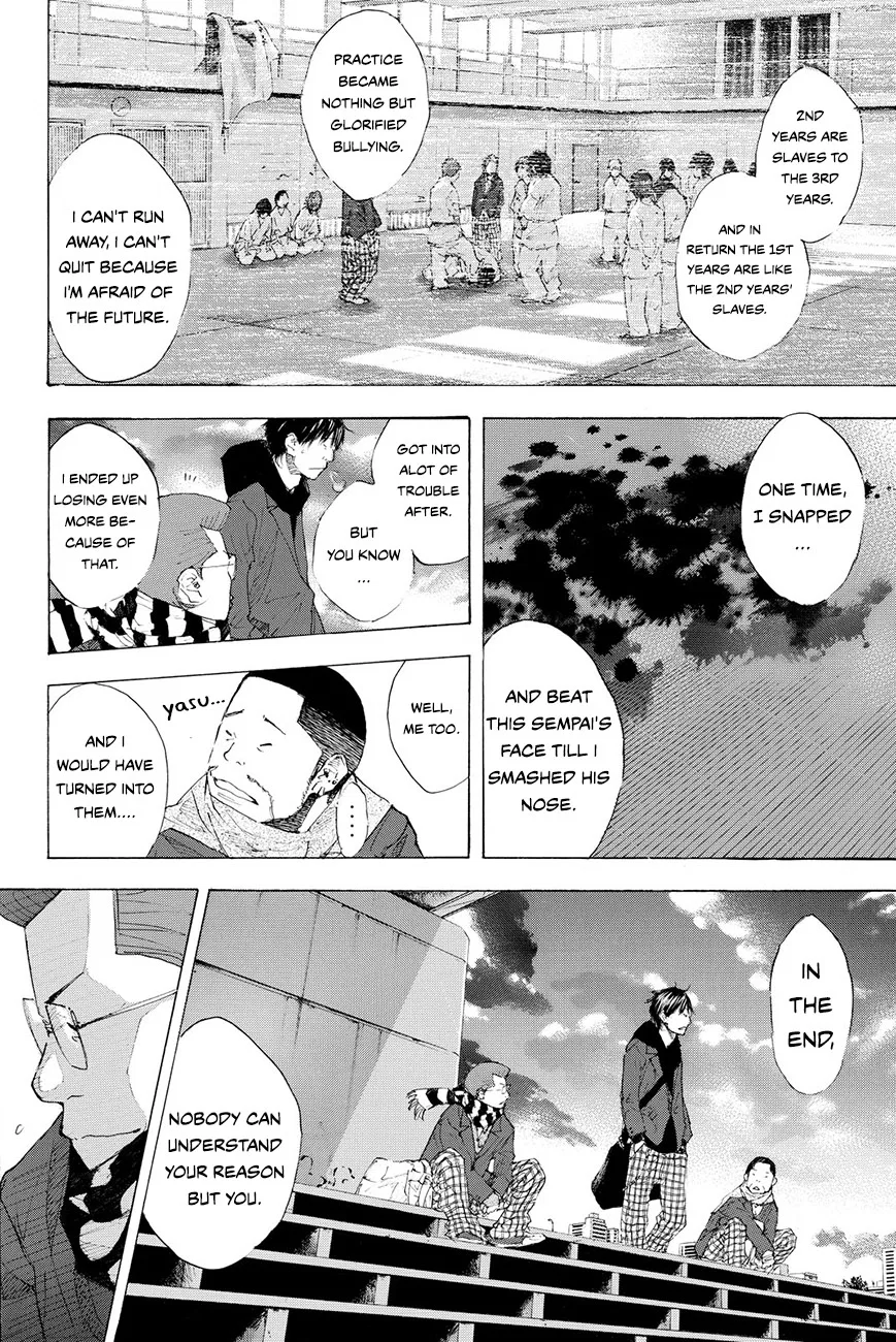 Ahiru no Sora Chapter 202 – Page 12