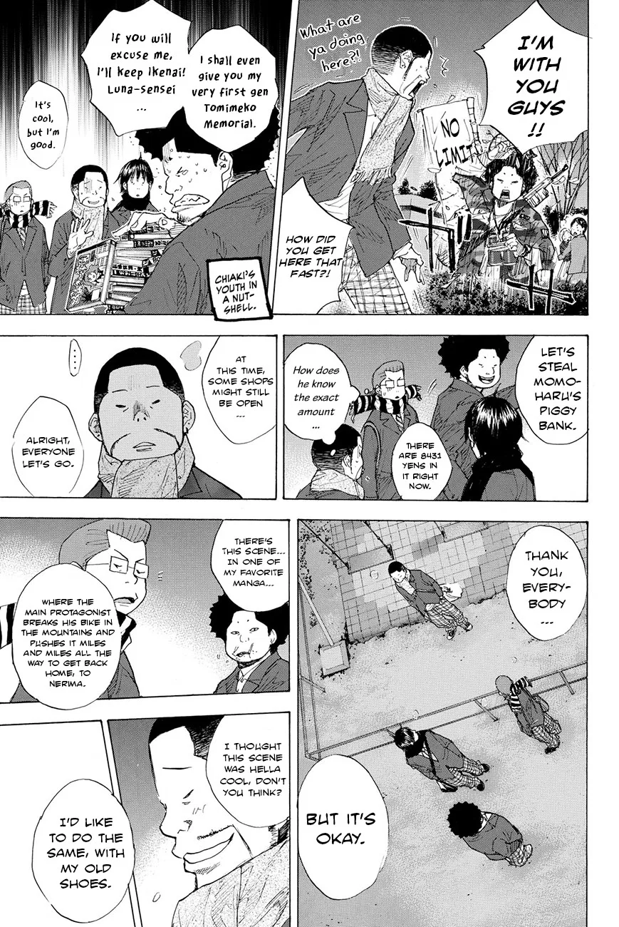 Ahiru no Sora Chapter 199 – Page 12