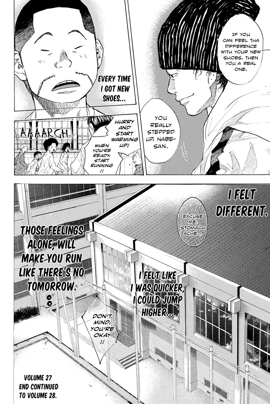 Ahiru no Sora Chapter 199 – Page 17