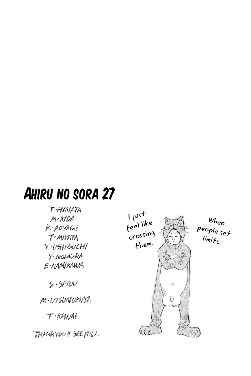 Ahiru no Sora Chapter 199 – Page 18