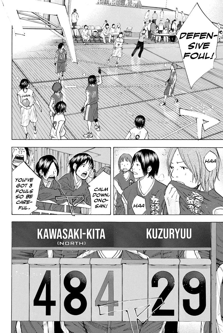 Ahiru no Sora Chapter 199 – Page 22