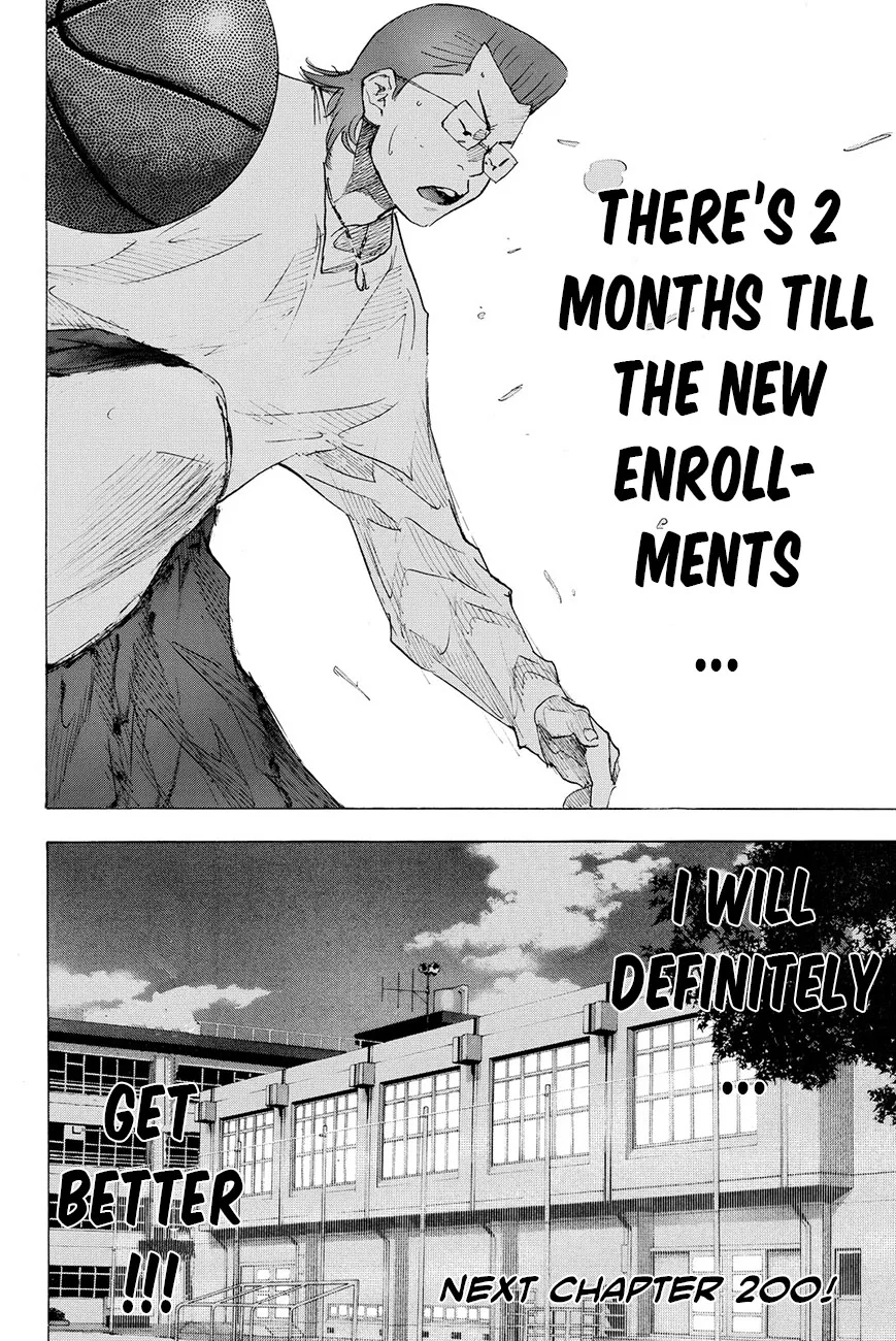 Ahiru no Sora Chapter 199 – Page 32