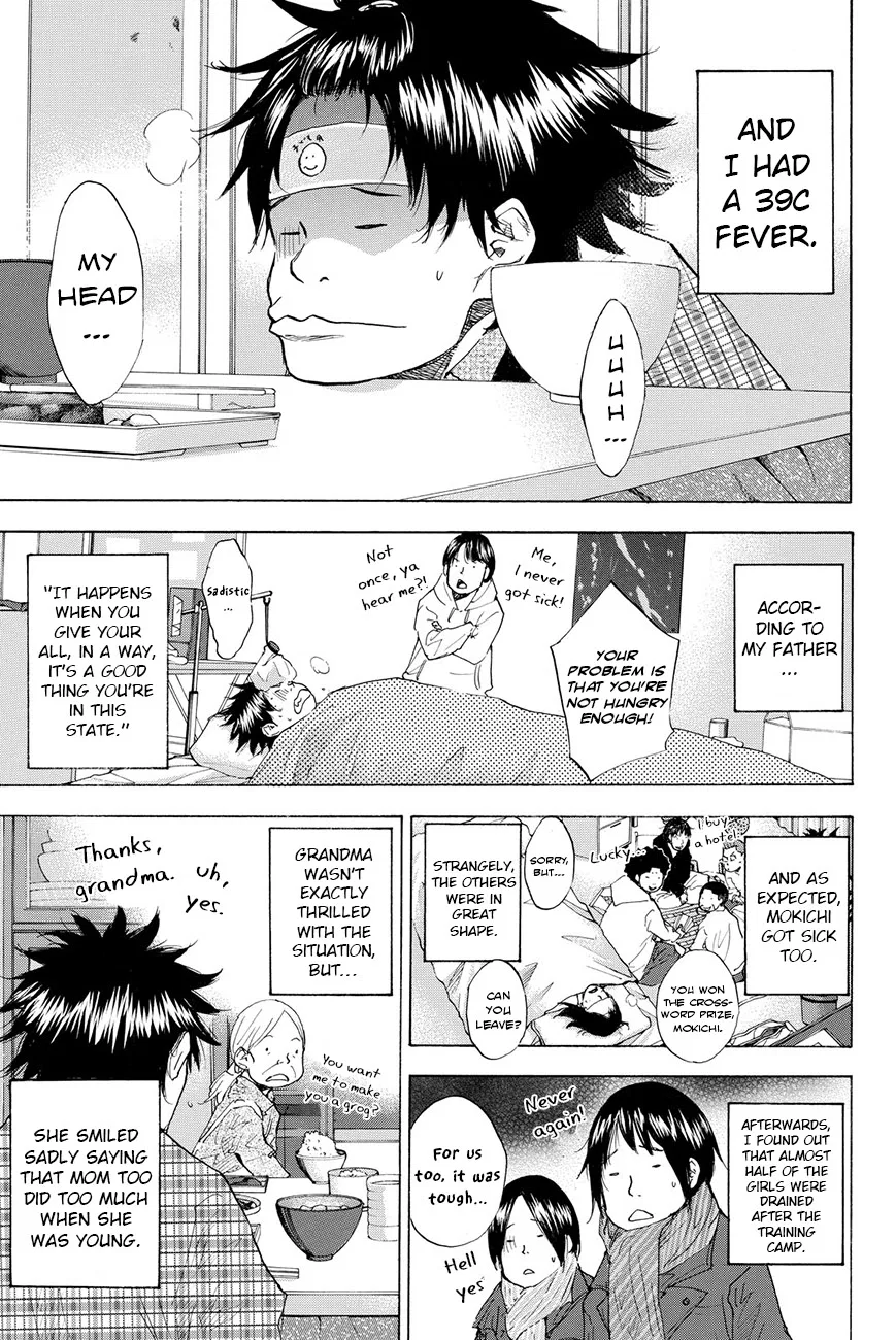 Ahiru no Sora Chapter 197 – Page 4
