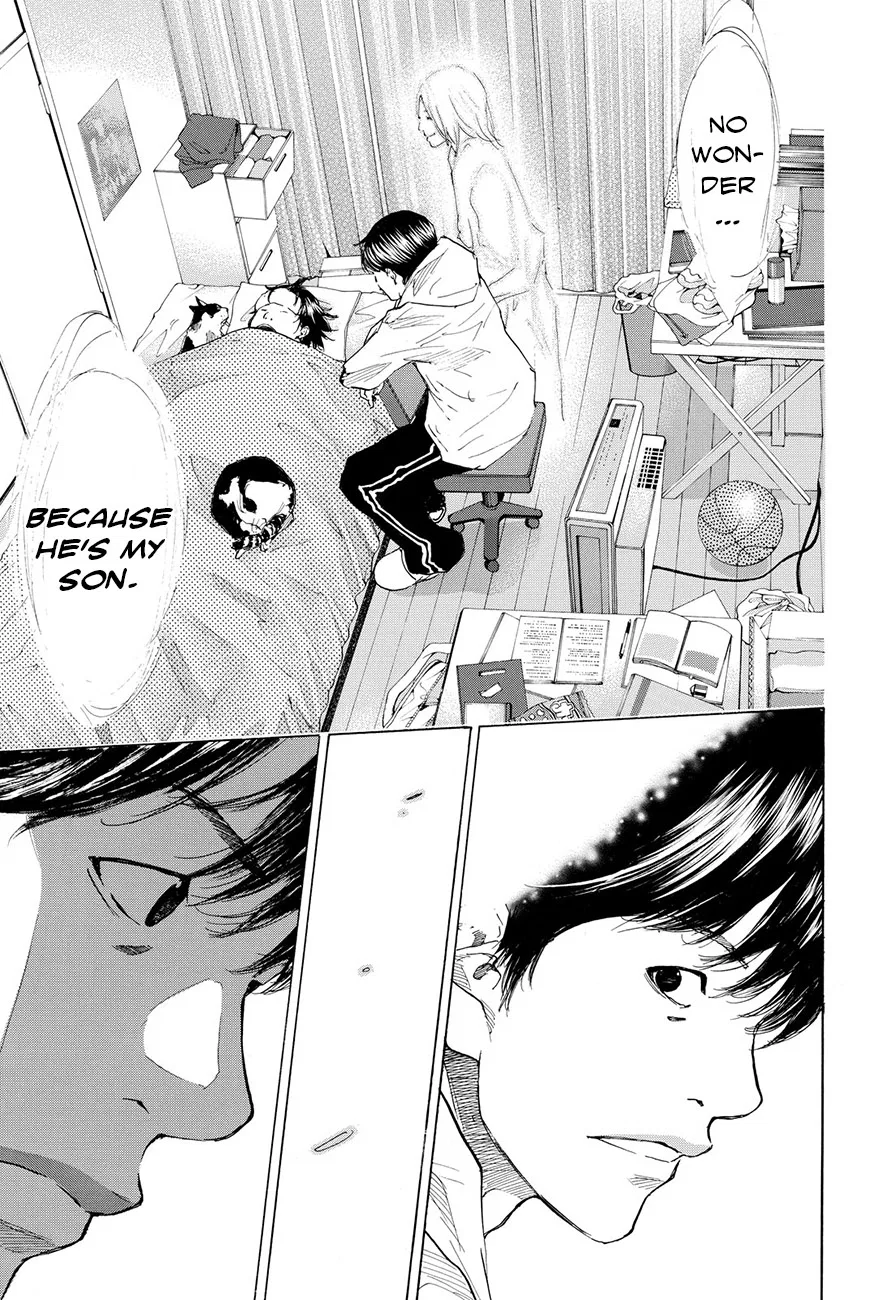 Ahiru no Sora Chapter 197 – Page 15
