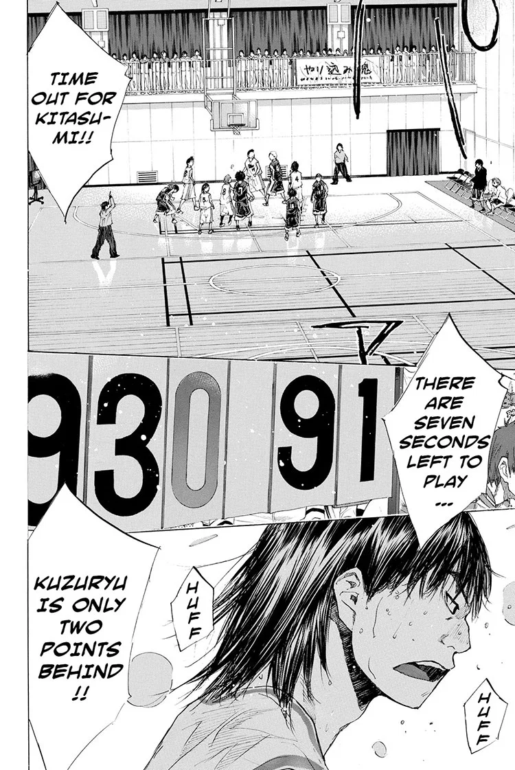 Ahiru no Sora Chapter 195 – Page 17