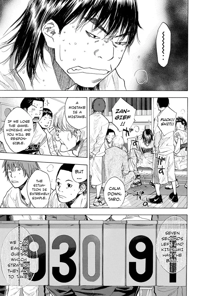 Ahiru no Sora Chapter 195 – Page 22
