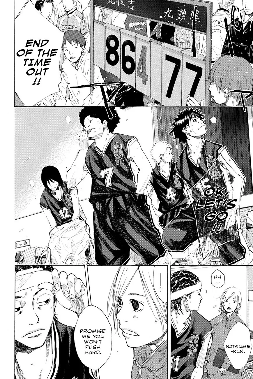 Ahiru no Sora Chapter 193 – Page 44