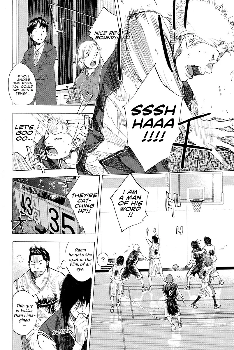 Ahiru no Sora Chapter 190 – Page 17