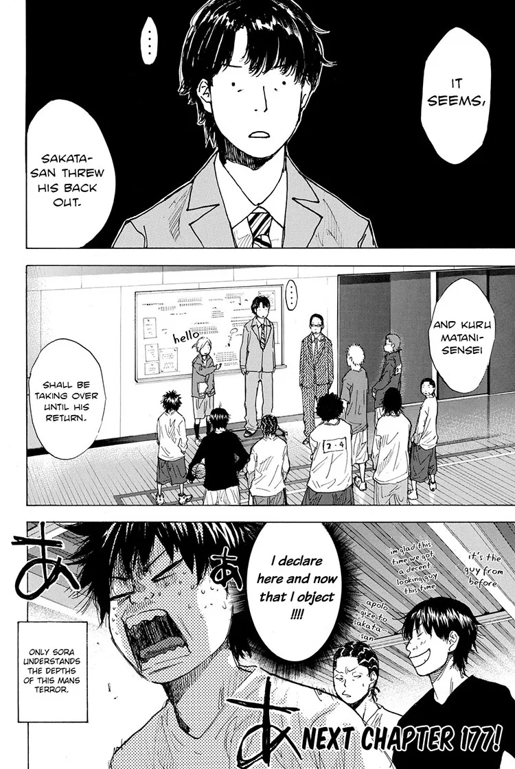 Ahiru no Sora Chapter 176 – Page 35