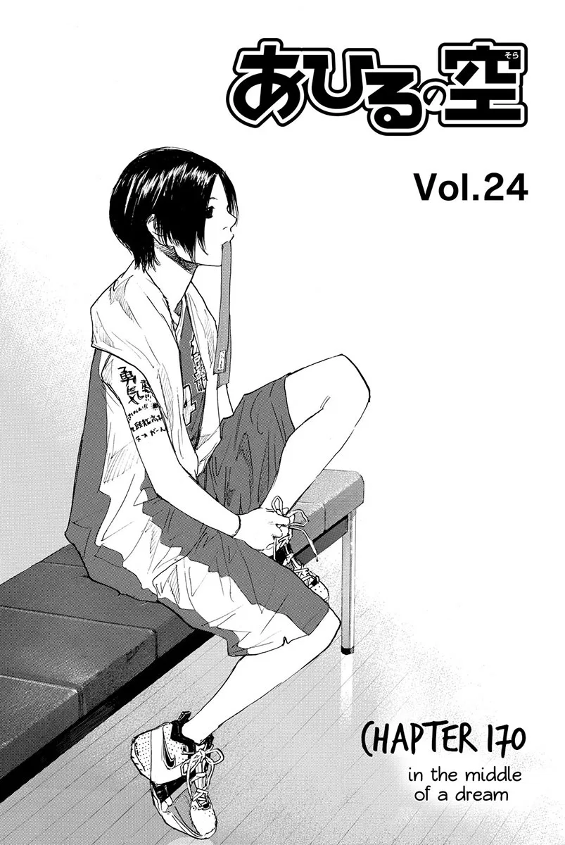 Ahiru no Sora Chapter 170 – Page 4