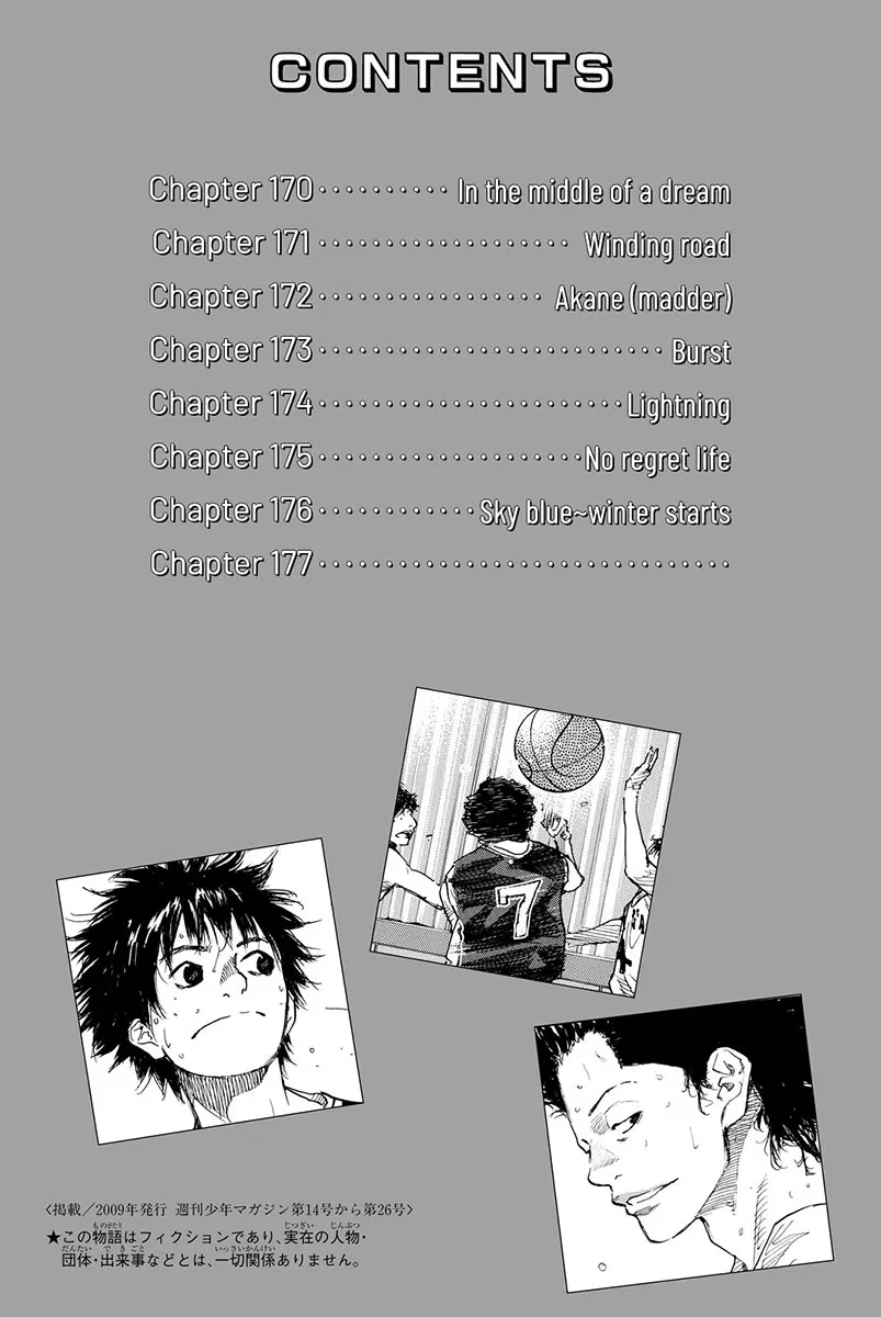 Ahiru no Sora Chapter 170 – Page 5