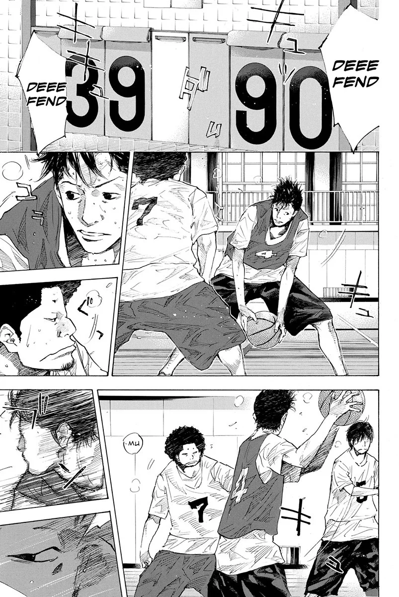 Ahiru no Sora Chapter 170 – Page 16