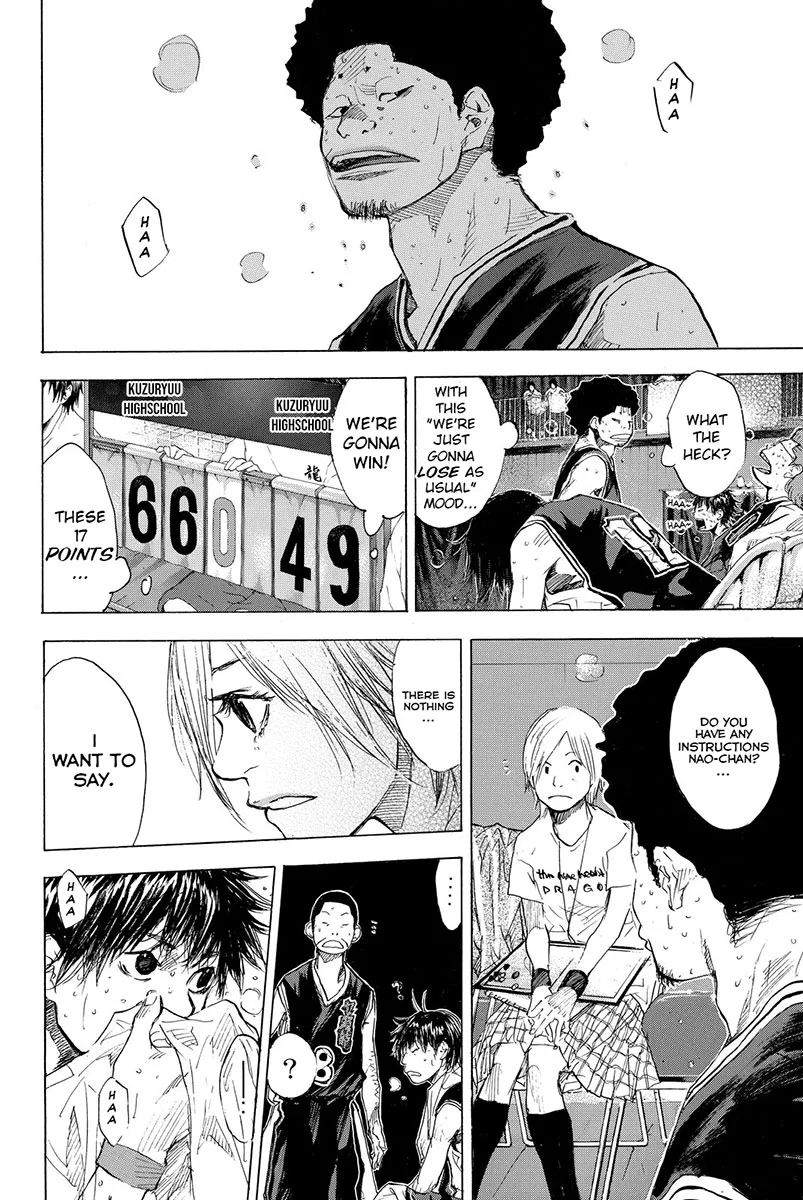 Ahiru no Sora Chapter 160 – Page 33