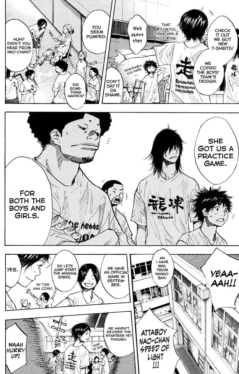 Ahiru no Sora Chapter 155 – Page 15