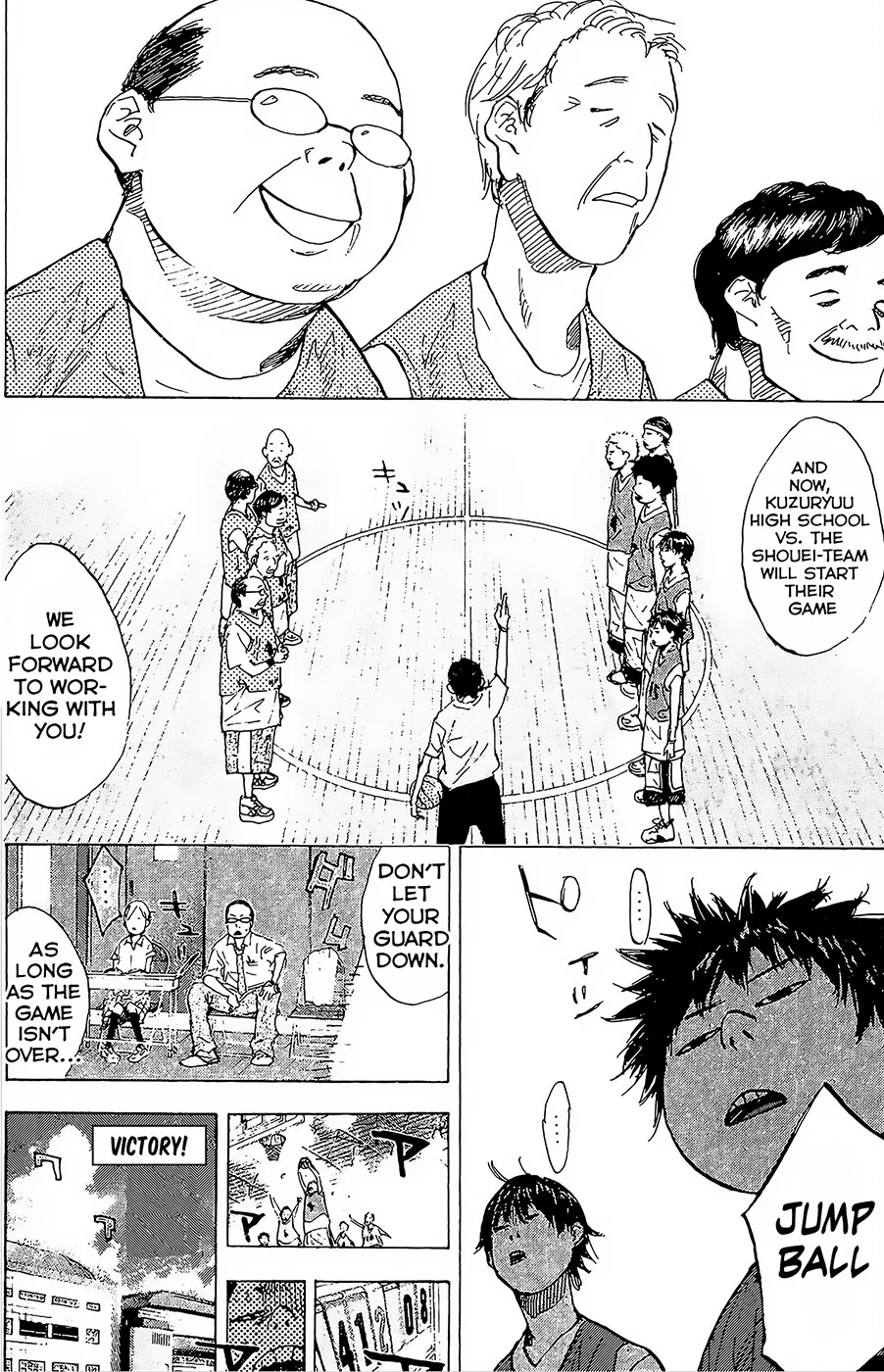 Ahiru no Sora Chapter 147 – Page 16
