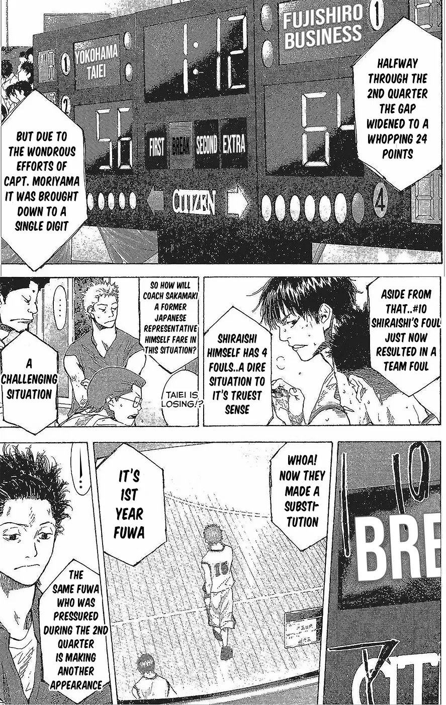Ahiru no Sora Chapter 146 – Page 24
