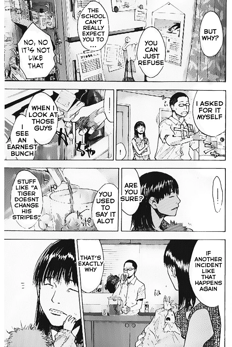 Ahiru no Sora Chapter 144 – Page 4