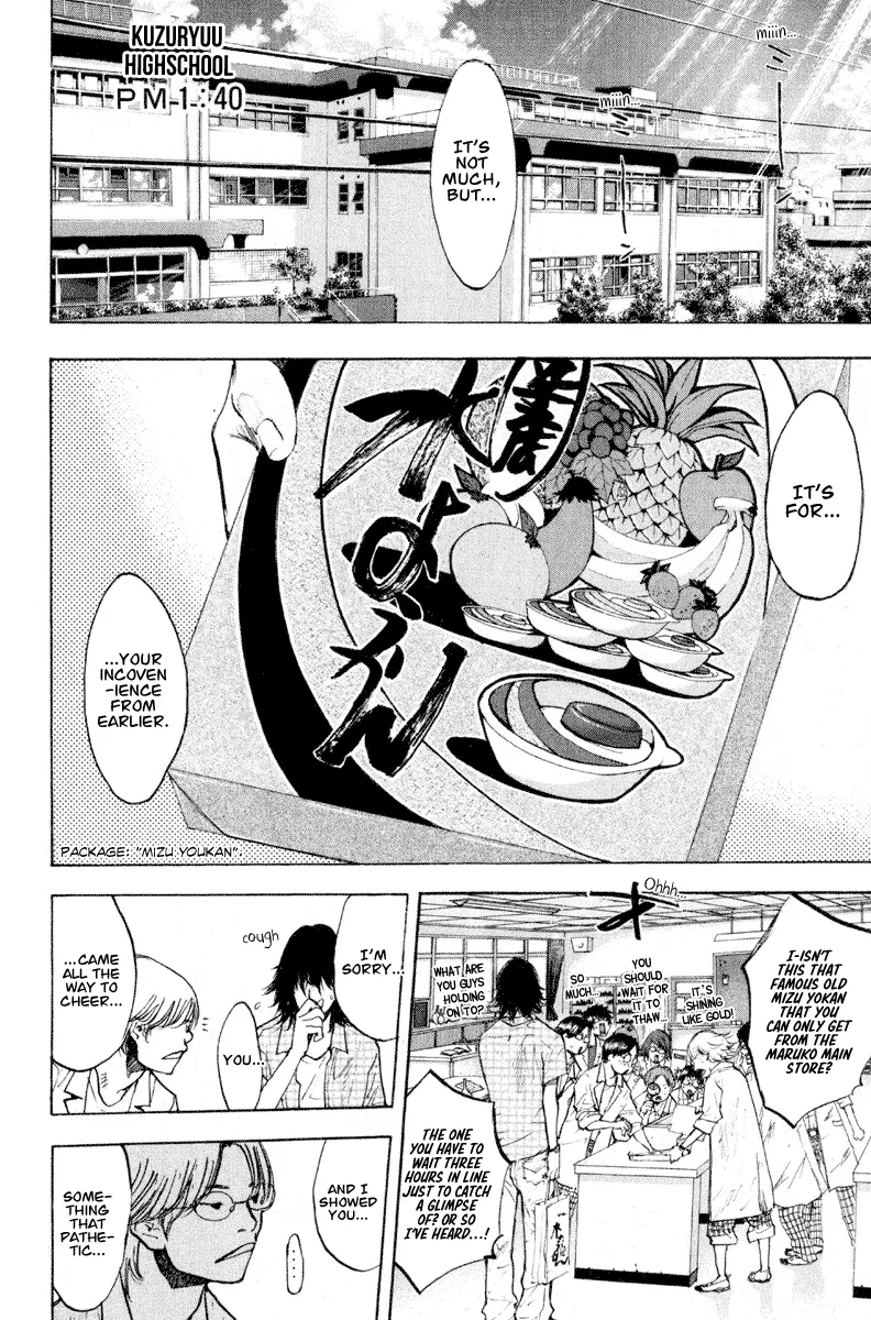 Ahiru no Sora Chapter 141 – Page 3