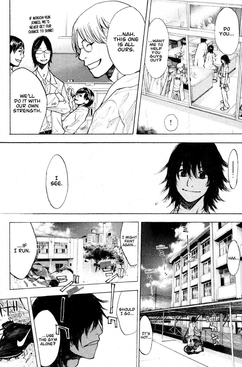 Ahiru no Sora Chapter 141 – Page 5