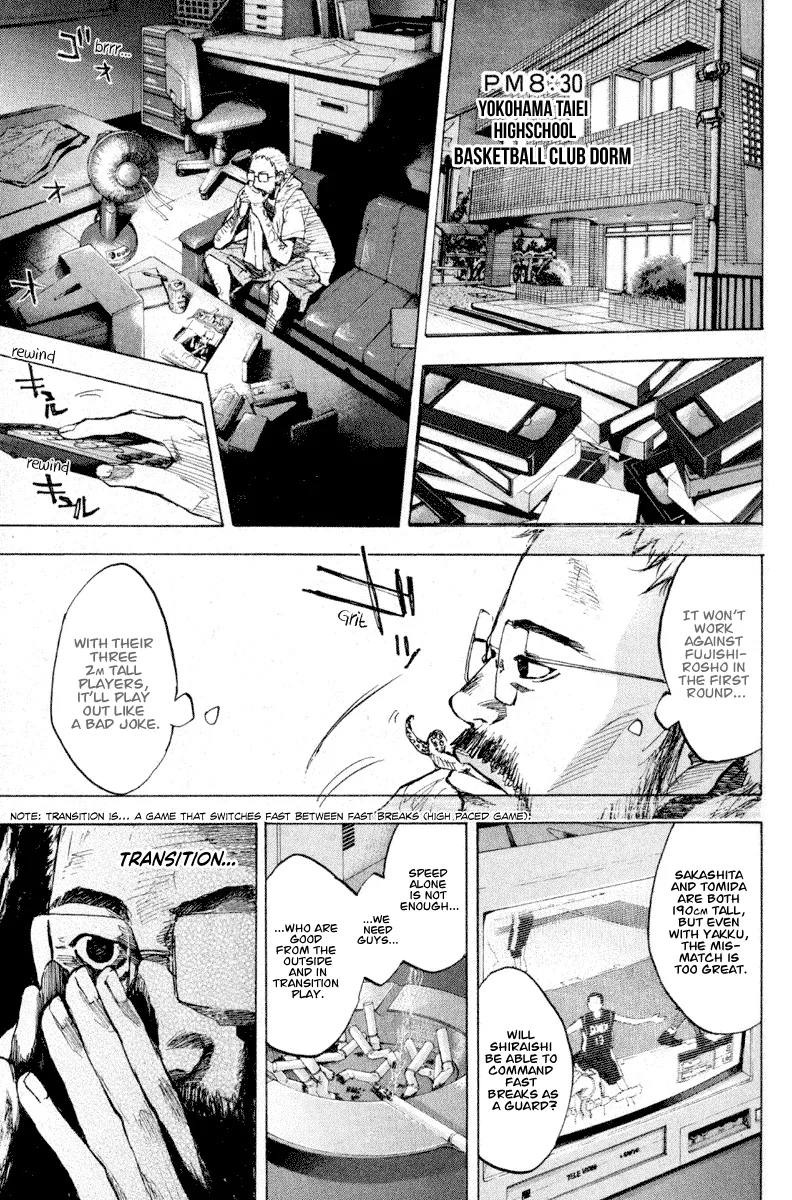 Ahiru no Sora Chapter 141 – Page 14