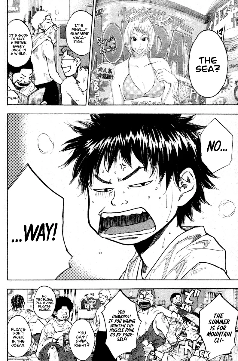 Ahiru no Sora Chapter 140 – Page 4