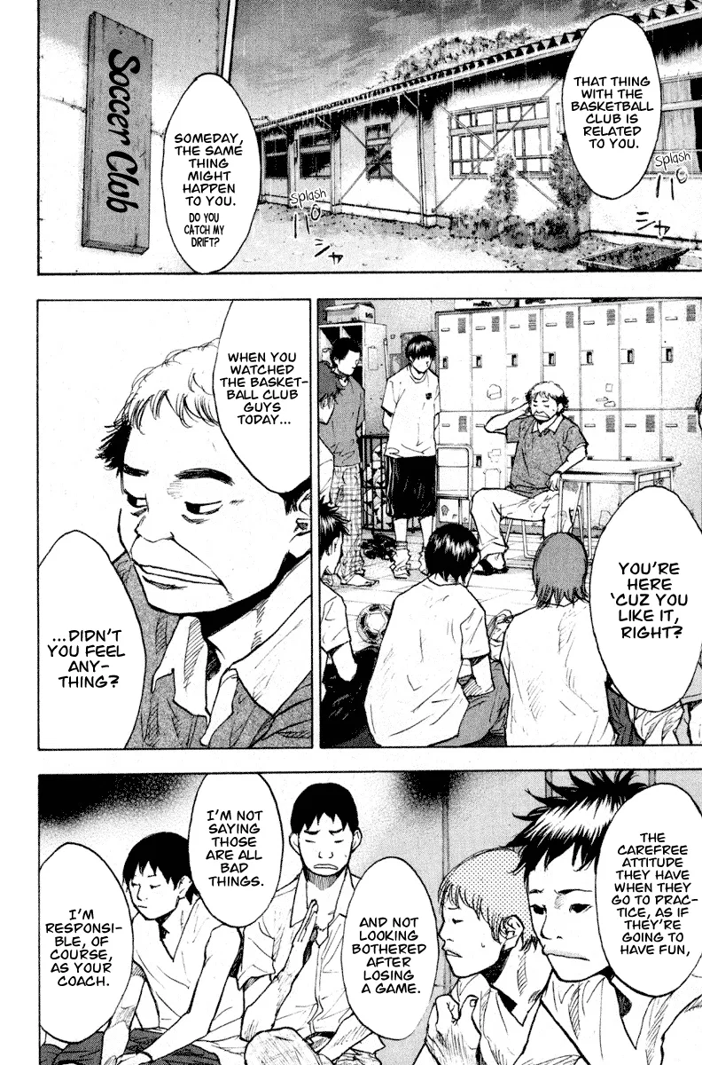 Ahiru no Sora Chapter 139 – Page 16