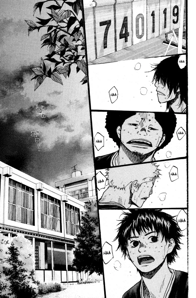 Ahiru no Sora Chapter 138 – Page 33
