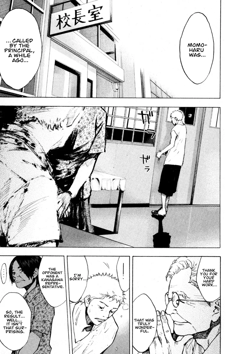 Ahiru no Sora Chapter 138 – Page 39