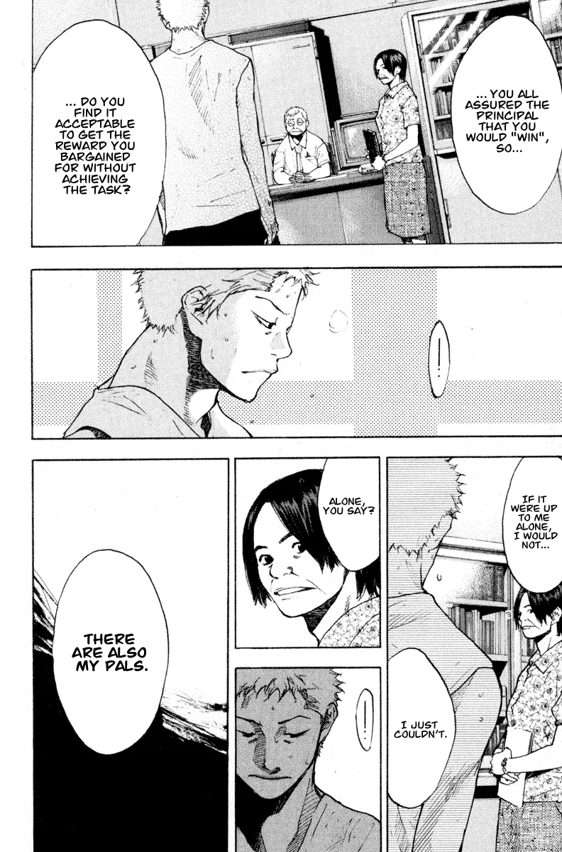 Ahiru no Sora Chapter 138 – Page 42