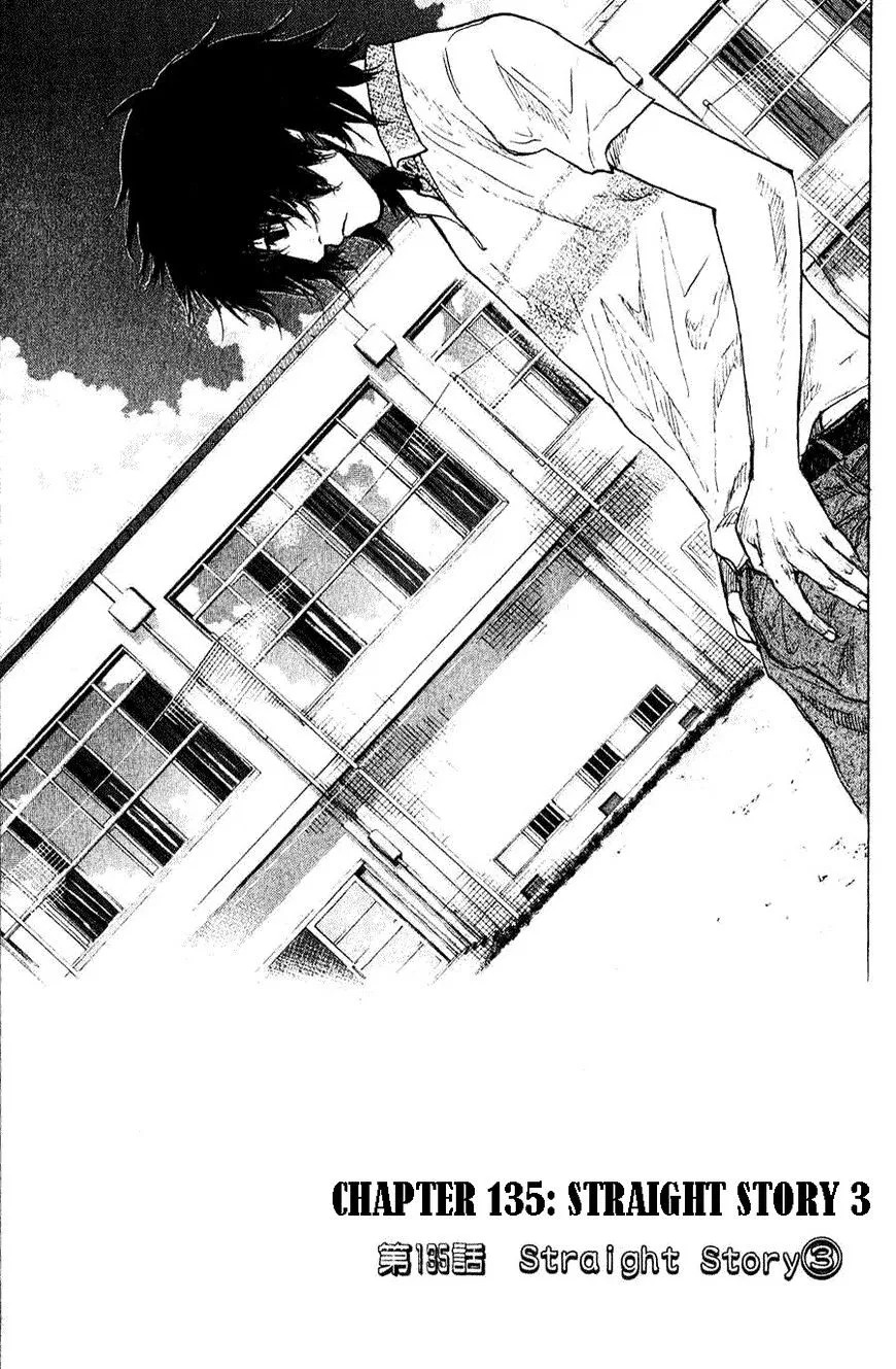 Ahiru no Sora Chapter 135 – Page 1
