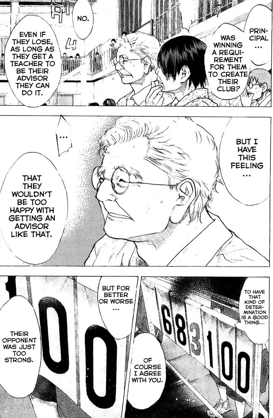 Ahiru no Sora Chapter 135 – Page 17