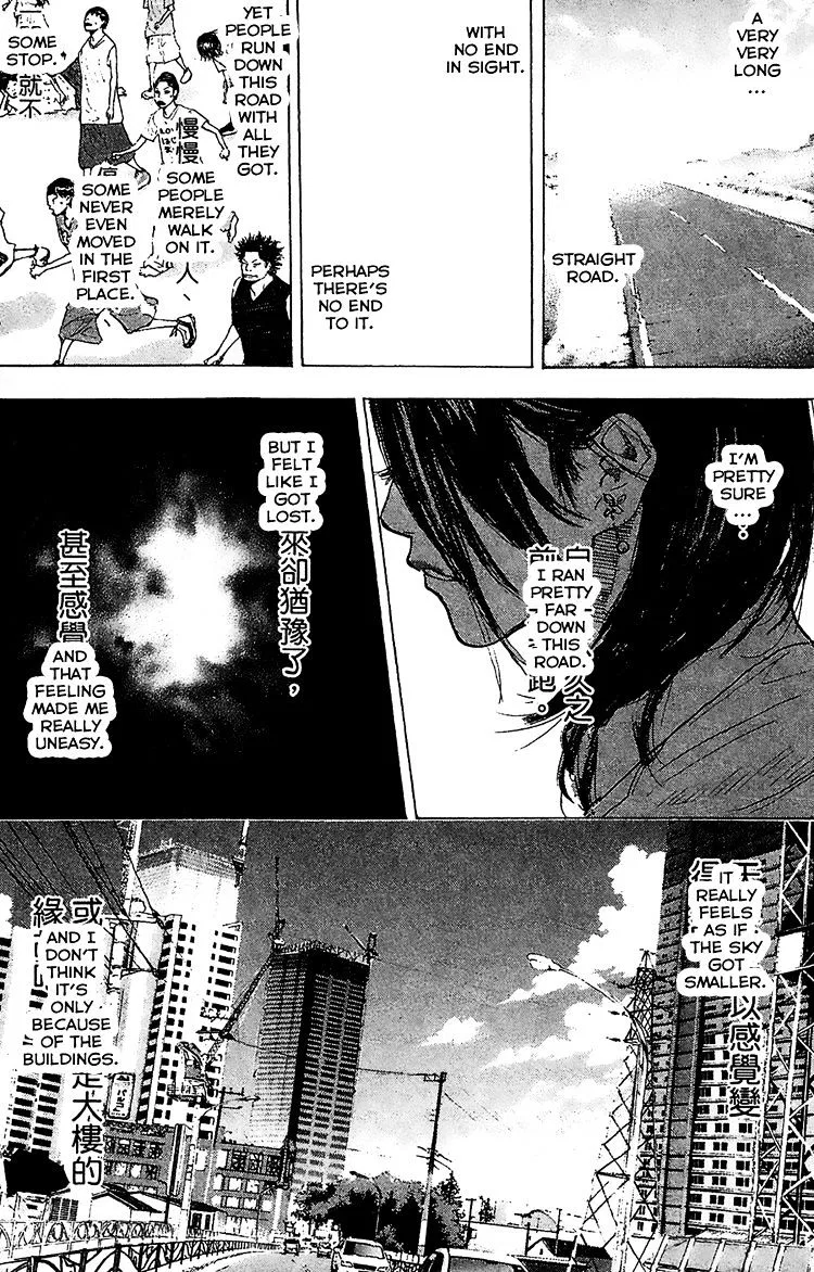 Ahiru no Sora Chapter 133 – Page 5