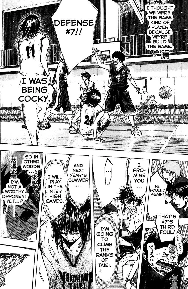 Ahiru no Sora Chapter 133 – Page 8