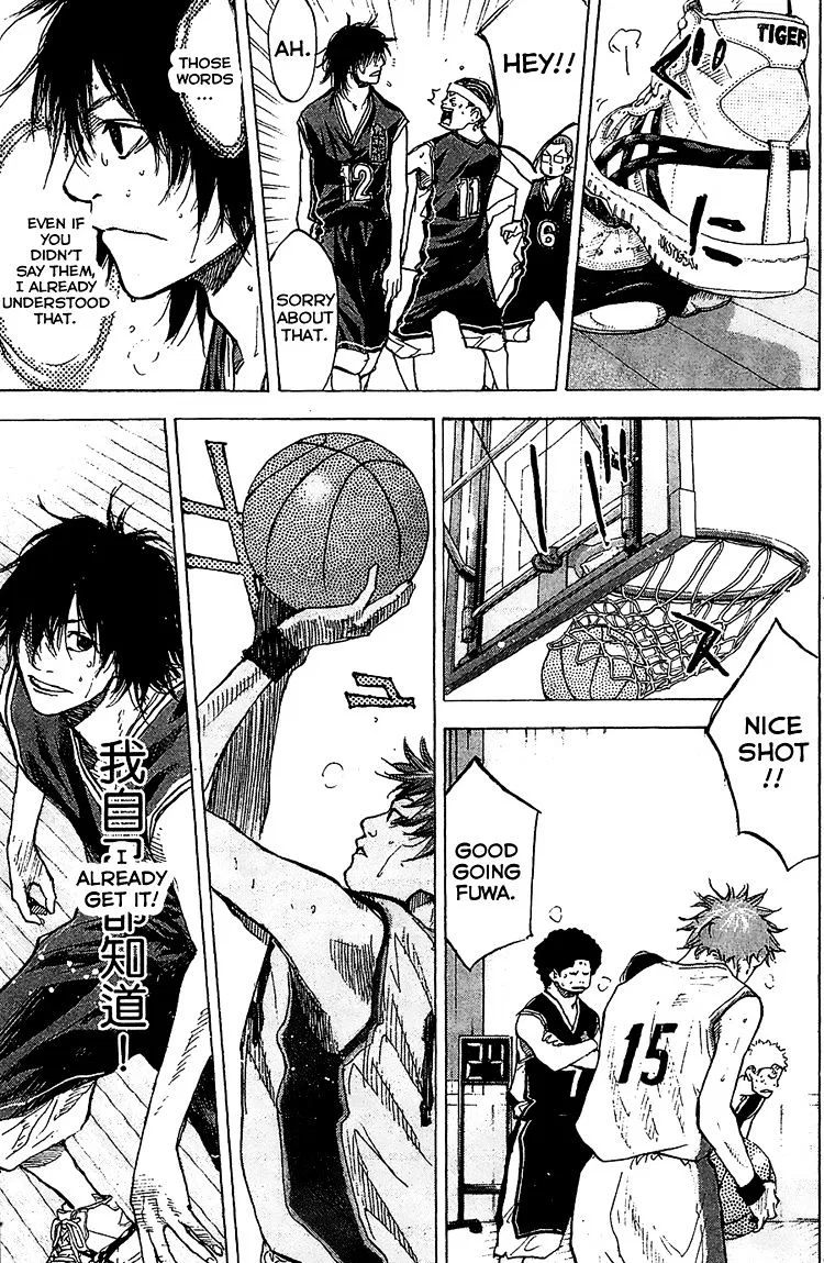 Ahiru no Sora Chapter 133 – Page 22
