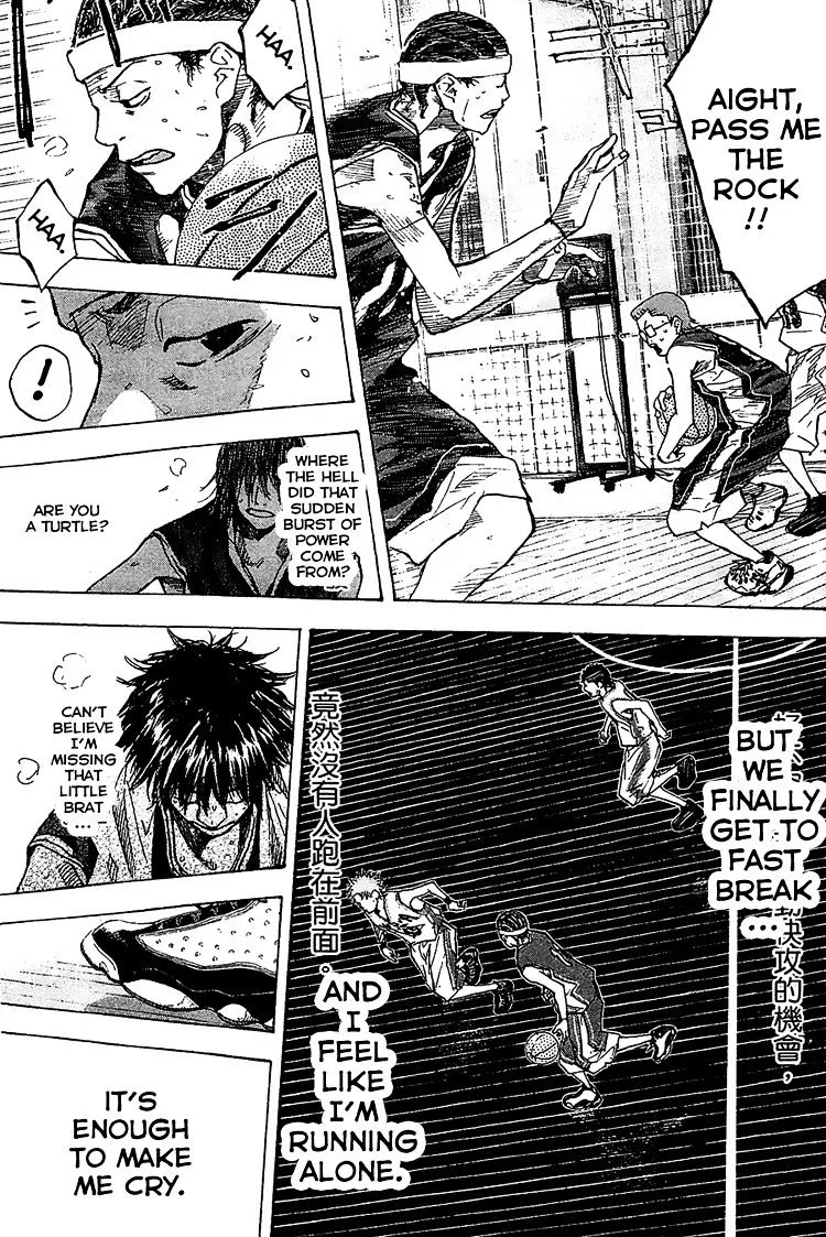 Ahiru no Sora Chapter 133 – Page 26