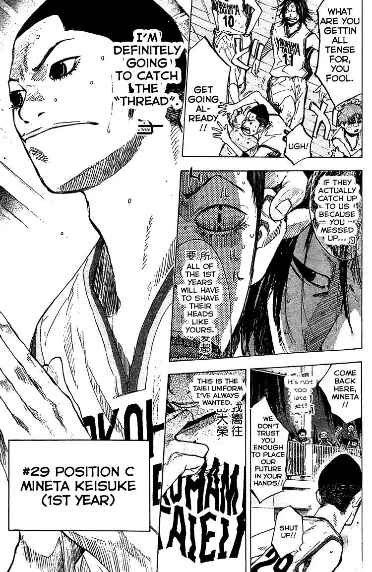 Ahiru no Sora Chapter 133 – Page 31
