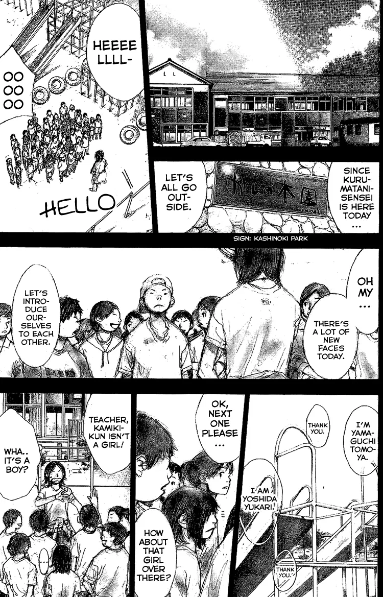 Ahiru no Sora Chapter 132 – Page 21