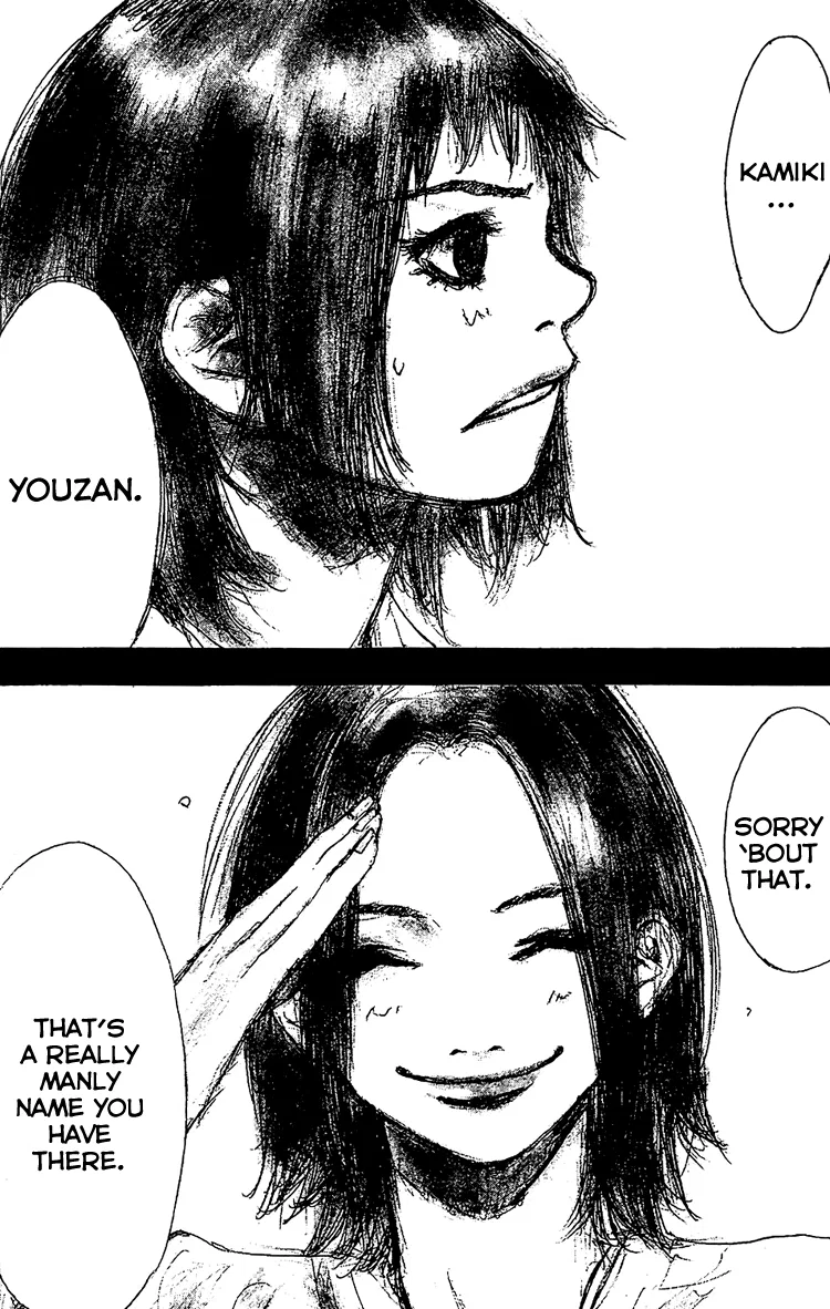 Ahiru no Sora Chapter 132 – Page 22