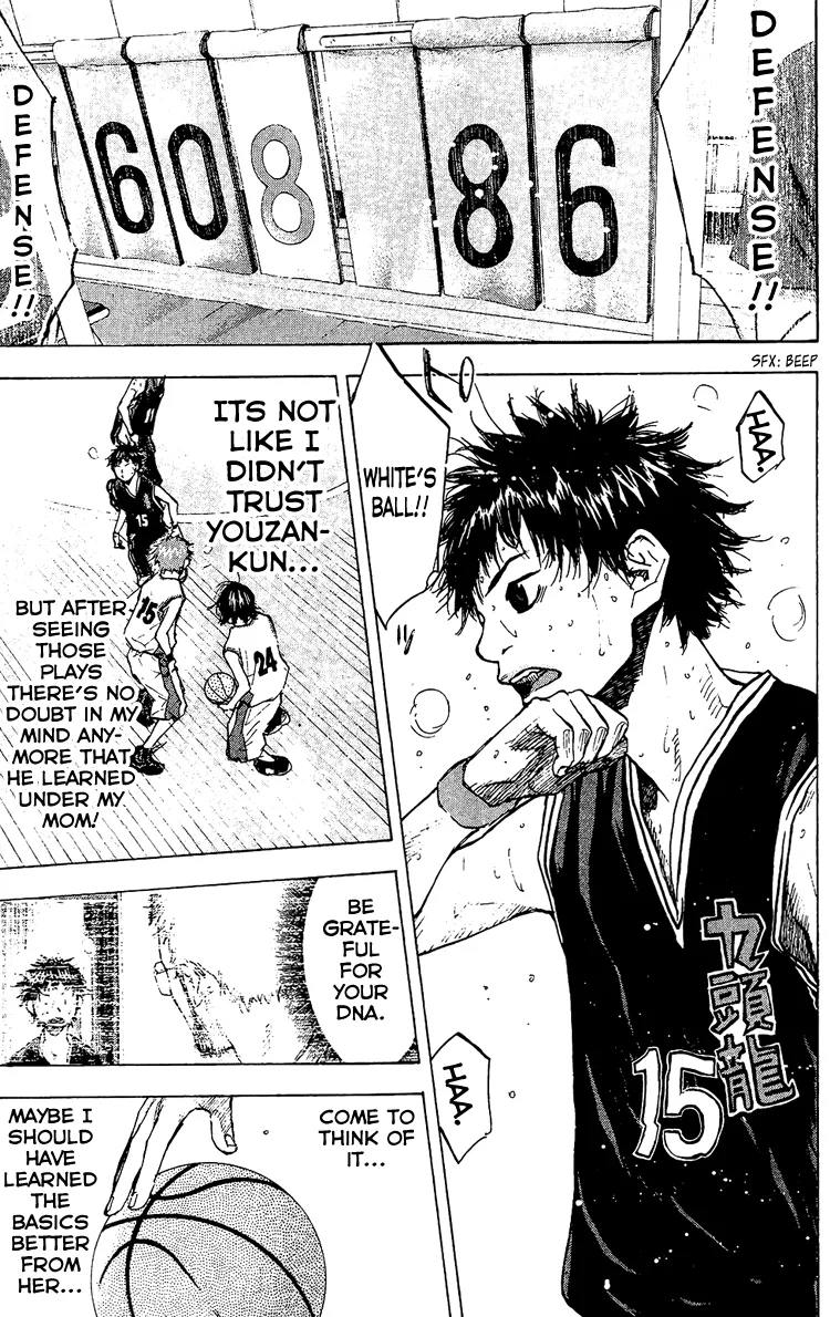Ahiru no Sora Chapter 132 – Page 47