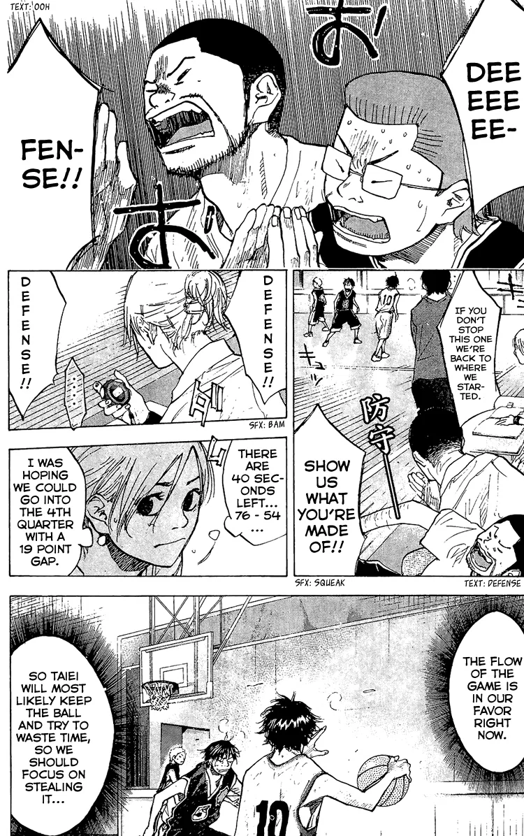 Ahiru no Sora Chapter 131 – Page 2