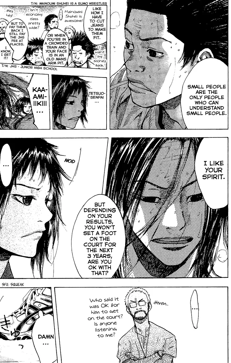 Ahiru no Sora Chapter 131 – Page 30